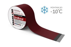 Герметизирующая лента Grand Line UniBand самоклеящаяся RAL 3005 красная 10м*30см